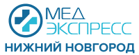 Медицинский центр МЕД-ЭКСПРЕСС в Нижнем Новгороде